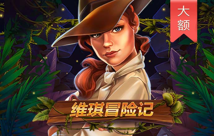 m78威国际网站