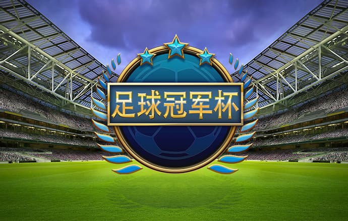 和记娱乐app安卓版下载